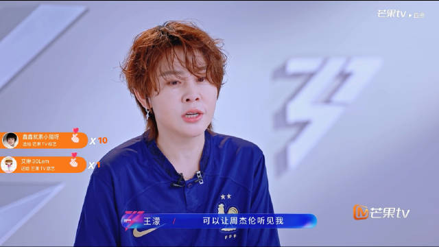 王濛演唱周杰伦歌曲蒲公英的约定