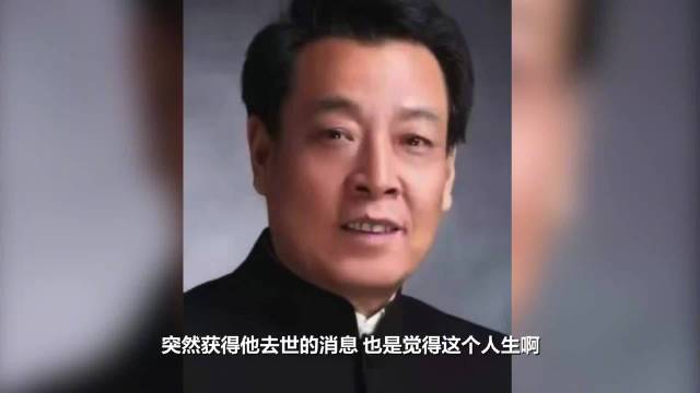 98版水浒时迁饰演者孟耿成追忆张治中，赞其仗义