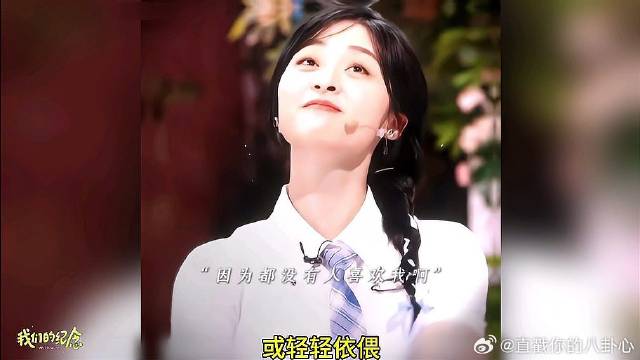 “林一沈月CP大片来袭！夏日清风甜炸屏”