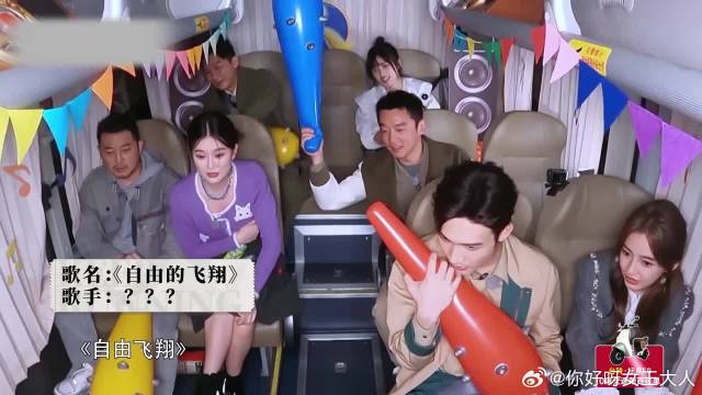沈月猜歌捡漏，郑恺肠子都差点悔青了：就差一个字啊