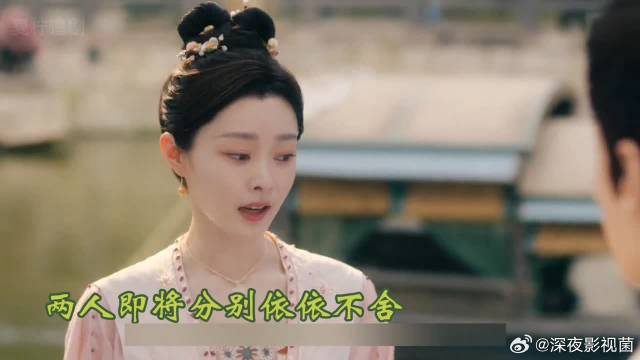 江心白颜南星分别之际，依依不舍