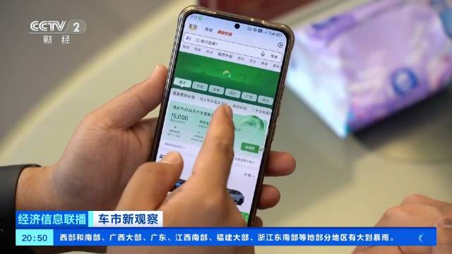 重庆买二手车最多补4000元 二手车消费补贴政策范围扩大