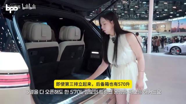蔚来ES9后备箱隐藏储物格与中央控制面板设计亮点解析