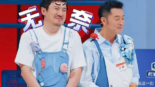 唐国强当评委，谁料故意偏心时团，沈腾的表情太好笑！