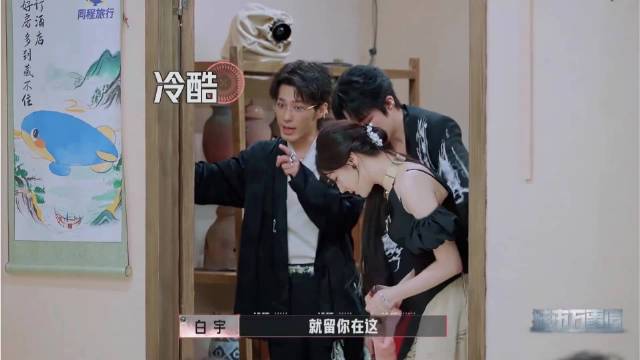 刘宇宁简直太宠热巴这个妹妹，张口闭口大小姐，真是羡慕了