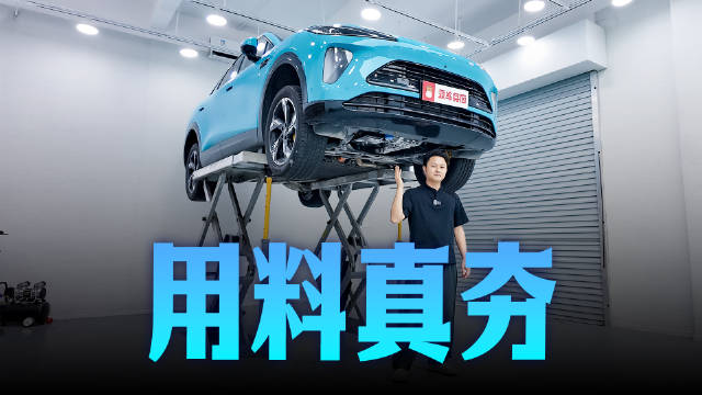 同价位里出类拔萃？风云T9L底盘夯爆了！