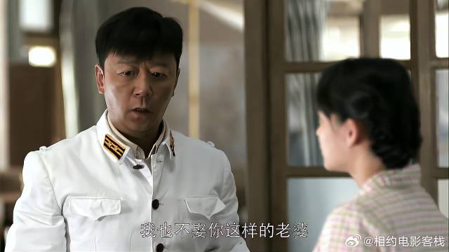 安杰闲厕所脏拉痰盂里，江德福怒怼：宁打光棍也不娶你