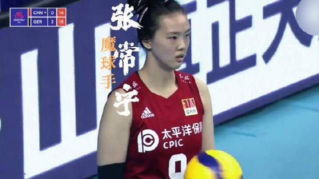 全能型主攻手