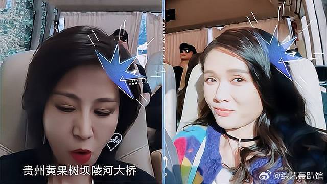 张云龙介绍旅行项目，不料刚开口说，陈乔恩瞬间惊呆！
