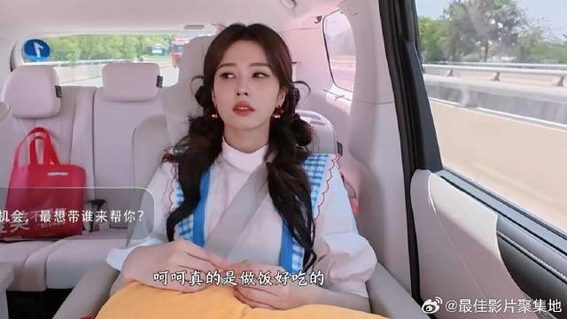被问哪个朋友厨艺好 没想到翟子路竟提名白鹿，一点看不出来！