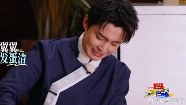 翟子路做卧底任务 偷摸打蛋清手都酸了，还不能被发现模样太心酸！
