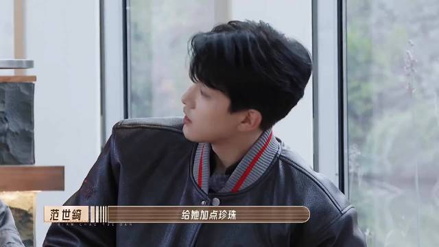 李一桐范世錡搭档引热议