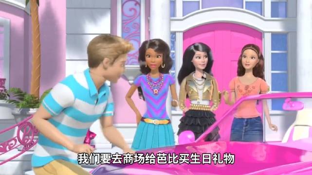 芭比公主梦想豪宅热播，萌宠头像治愈系走红
