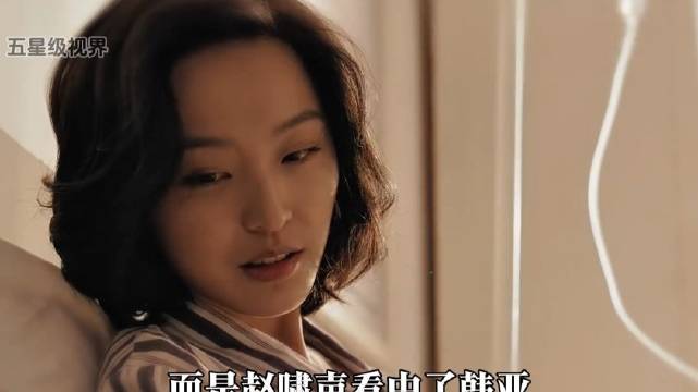 老婆和女儿竟然进不了黑老大的户口本，重男轻女