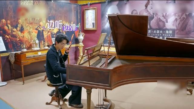 张新成单手弹琴震惊吉娜，音乐剧专业演技获赞