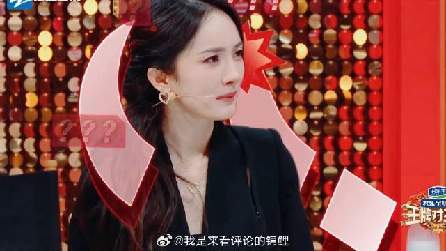 同样是台上唱歌，沙溢被全场嫌弃，宋亚轩上场杨幂反应太真实！