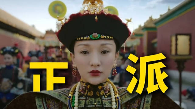 如懿传观众热议反派魏嬿婉更受欢迎