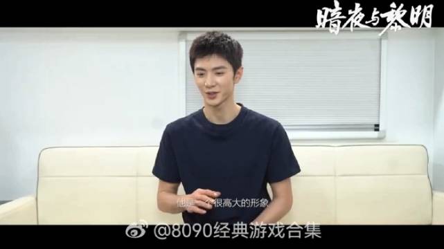 陈哲远与老戏骨合作新戏展现敬业态度