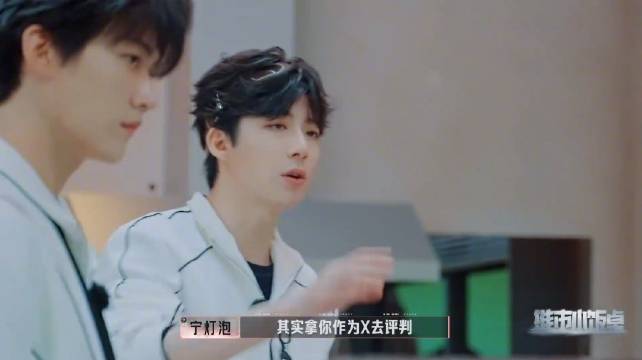 刘宇宁回应热巴撒娇现场复盘推理过程
