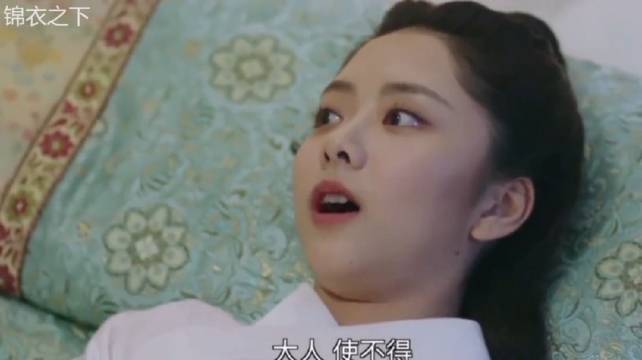 《锦衣之下》大人太能撩了：唯有琴音深入我心，谭松韵本色出演