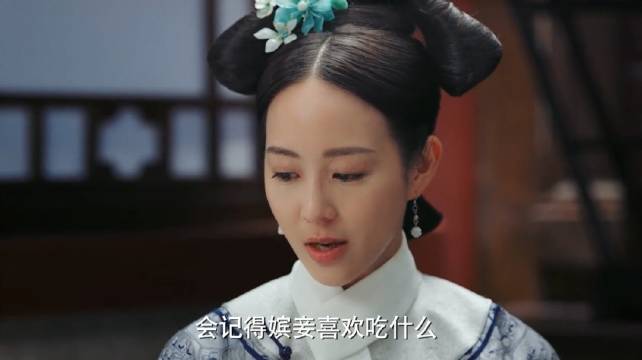 大如谦让牛乳糕VS甄嬛谦让牛乳糕，海兰是吃不起饭吧