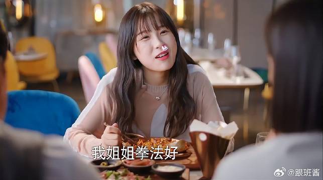 蔡敏敏一口一个姐姐太亲密，舅舅翻白眼：差辈分了