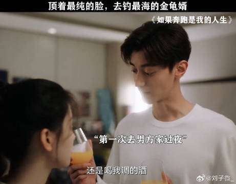 纯爱，就是无敌的！杨超越