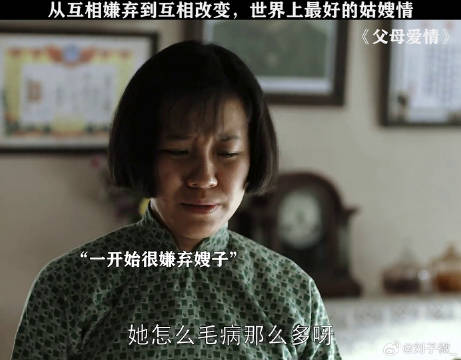 德华和安杰，一直都是双向奔赴 郭涛 微博VC计划