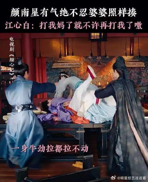 我拿你当闺蜜，你想当我儿媳妇？