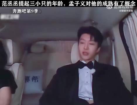 养成系真的显小 王俊凯和宋威龙一年的 我知道的时候特别震惊