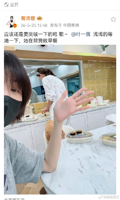 曾沛慈和叶一茜选择演唱周杰伦的《搁浅》这首歌的原因是什么？