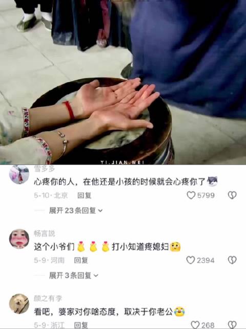 闯关东 | 地主家的傻儿子打小就知道疼媳妇儿