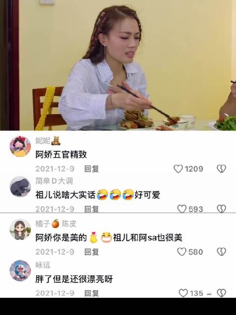 钟欣潼因为网络舆论而容貌焦虑，姐妹团容祖儿和蔡卓妍小天使上线安慰阿娇