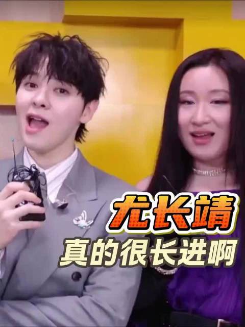 锤娜丽莎赞尤长靖多年友谊双向奔赴