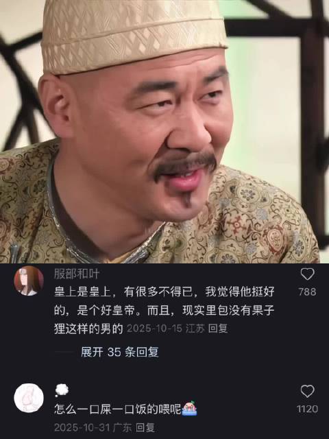 “有人说你莞莞类卿 有人说你是他唯一的妻” 甄嬛传
