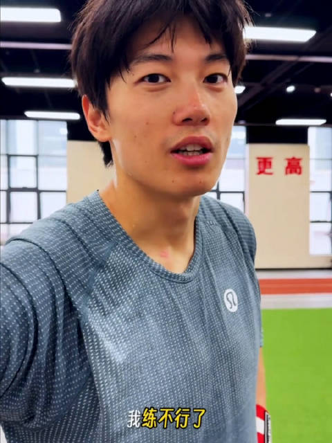哥怎么突然原谅微博了 汪顺昆明高原训练之体能训练篇