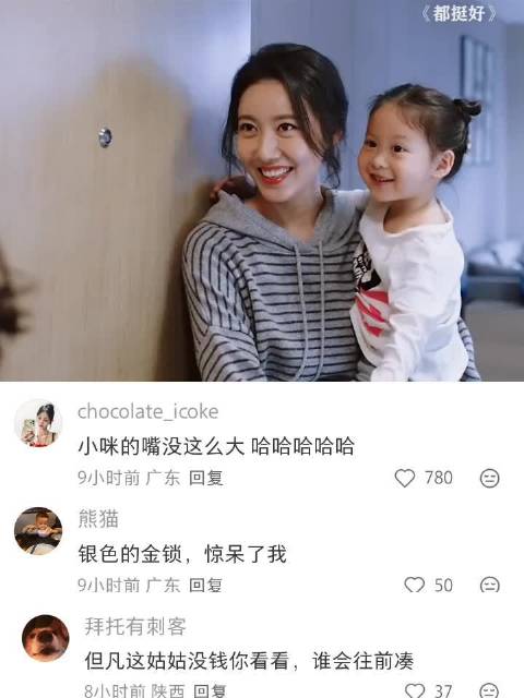 姚晨郭京飞倪大红高露新剧《都挺好》上演家族温情
