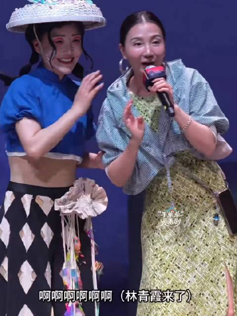 惊喜现身！林青霞突然出现阿朵直接懵了