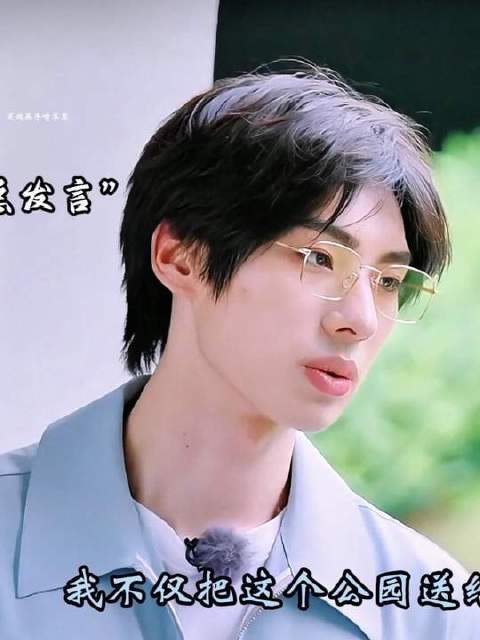 敖子逸舞台表白名场面，锤娜丽莎神反应笑翻全场