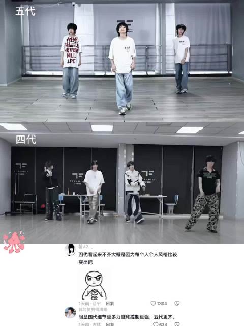 TF家族四代五代成员同台共舞