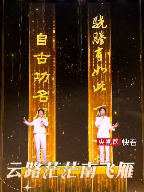 刘宇宁魏晨为考生加油