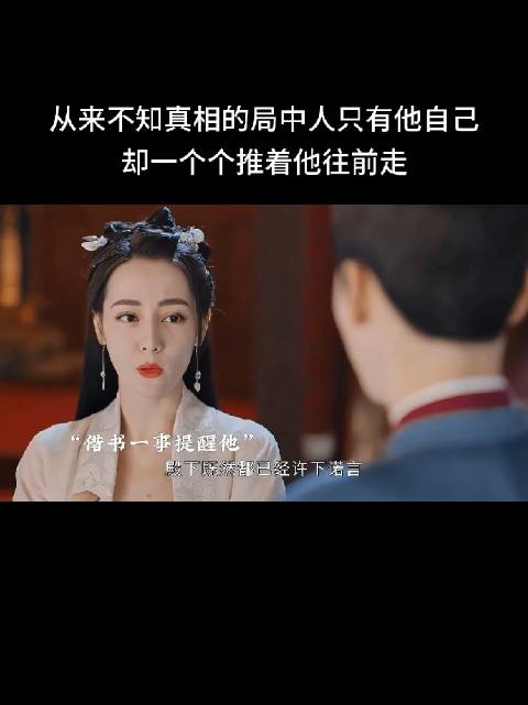 至亲挚爱挚友推他前行
