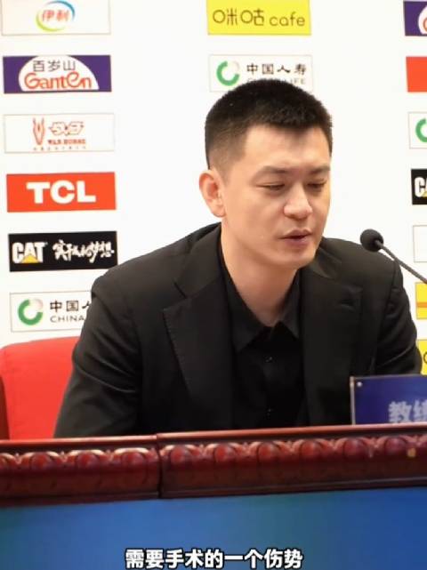 教练组未告知手术安排引质疑