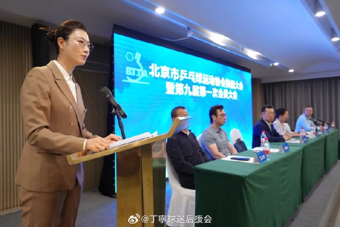 张怡宁担任北京乒协理事，对未来国家队人才培养有何规划？