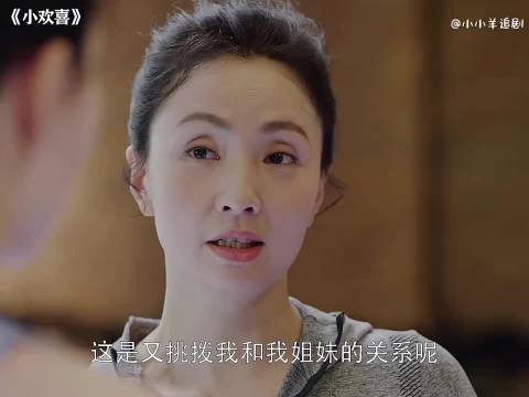 果然吃醋的女人比更年期的女人更不好惹！