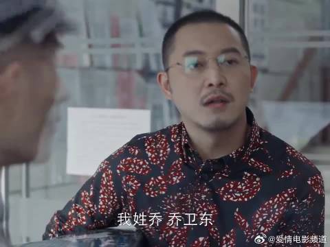 英子，开门，爹地，瞬间有了画面