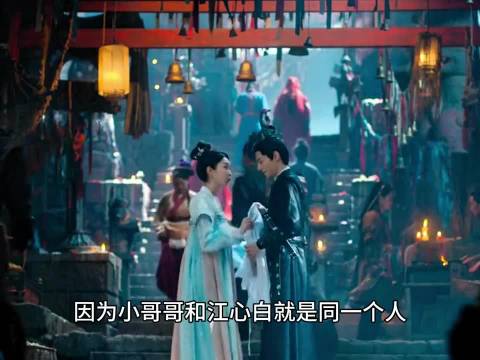 江心白又是下跪又是中刀，爱惨了颜南星