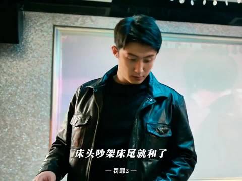 这种阵容的舅子团，你也敢惹