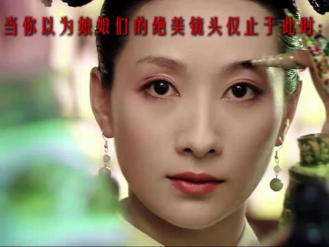 娘娘们的绝美镜头 甄嬛传 青年创作者成长计划