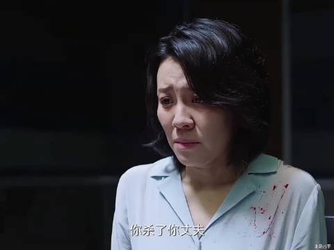 丈夫长期用手机惩罚妻子，太可怕了